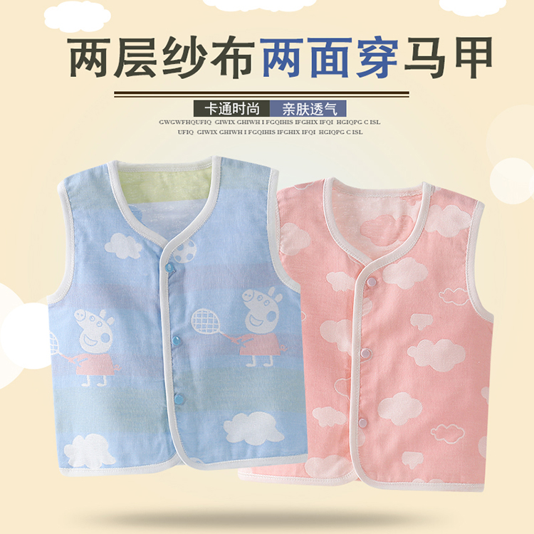 Bé vest mùa xuân và mùa hè phần mỏng chàng trai và cô gái nhỏ vest cardigan bé trẻ em cotton hai lớp gạc vest