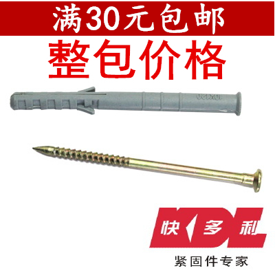 Fast Dolly beauty solid nail puffy nail screw-on anchor bolt plastic up Nylon Spike by pack