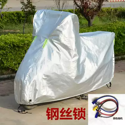 Yadi electric car pedal locomotive car cover car cover waterproof rainproof sunscreen cover rain cover thickened cover rain cloth cover