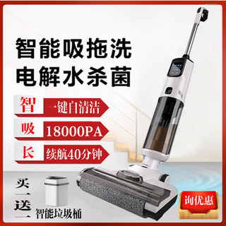 Self-cleaning sweeping and sucking integrated floor cleaning robot