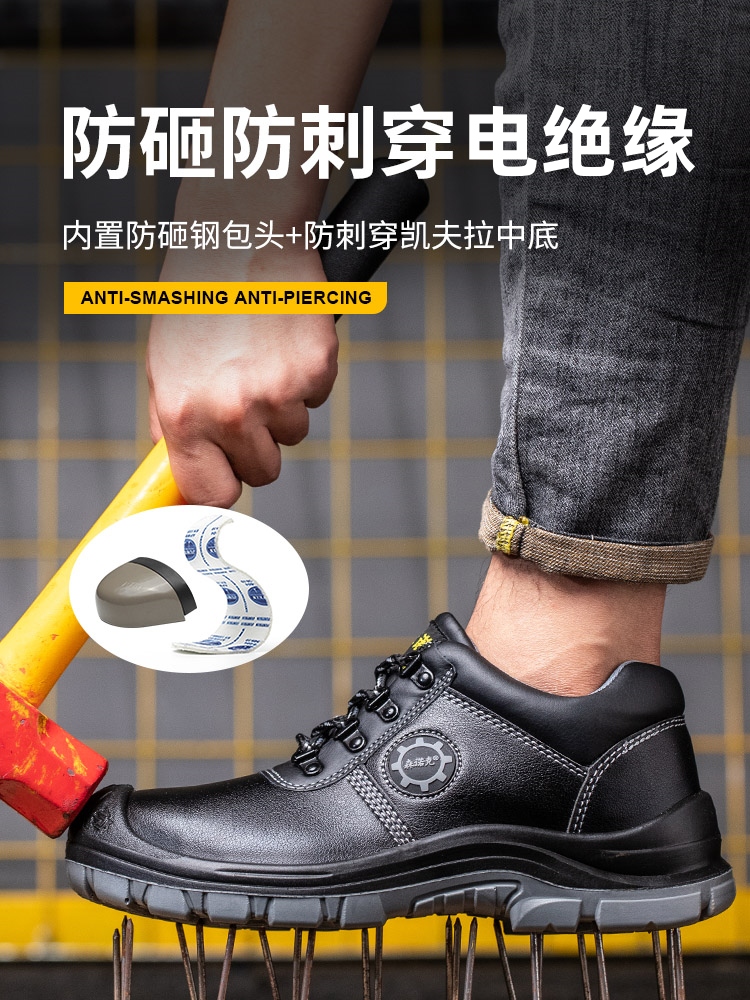 Senno Croubao shoes for men and women, summer style, anti-smash, anti-puncture, insulated, non-slip, waterproof work shoes, breathable and odor-proof 