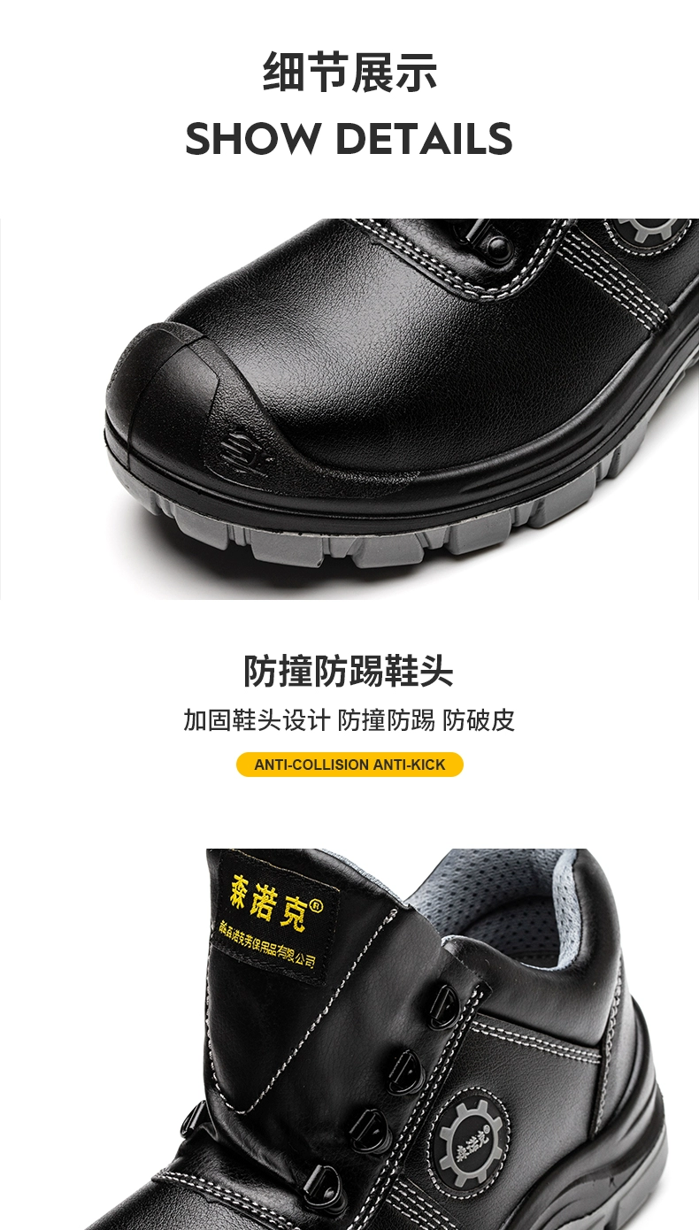 Senno Croubao shoes for men and women, summer style, anti-smash, anti-puncture, insulated, non-slip, waterproof work shoes, breathable and odor-proof