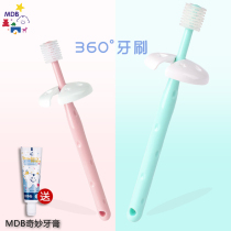 MDB baby soft hair toothbrush baby childrens training milk toothbrush 0-1-2-3 year old small head Japanese imported toothbrush