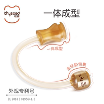 Shixi wide caliber bottle baby pacifier accessories gravity ball silicone straw