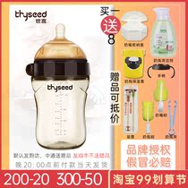 Shixi baby large-capacity bottle PPSU resistant wide caliber newborn baby anti-choking and anti-flatulence baby bottle with handle