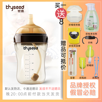 Seh-hee Learning Drinking Cup 6 Months Duck Mouth Cup Baby Straw Cup Kids Drinking Milk Bottle Baby 1 + Water Cup