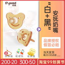 Shixi pacifier super soft sleeping baby Newborn Baby Baby Baby sleeping artifact pacifier