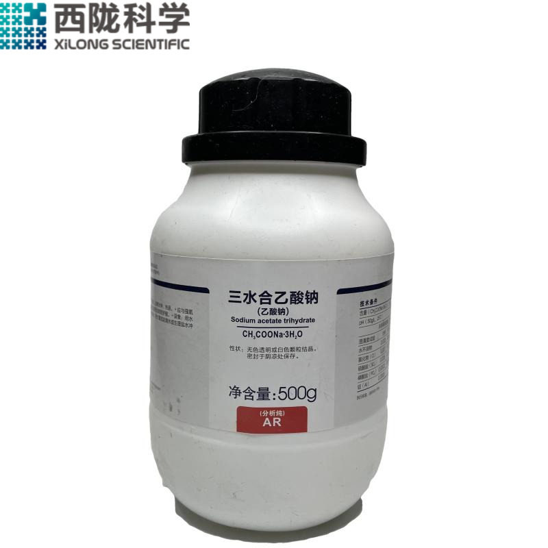 乙酸钠粉末分析纯西陇科学化工点水成冰实验AR500g三水合醋酸钠
