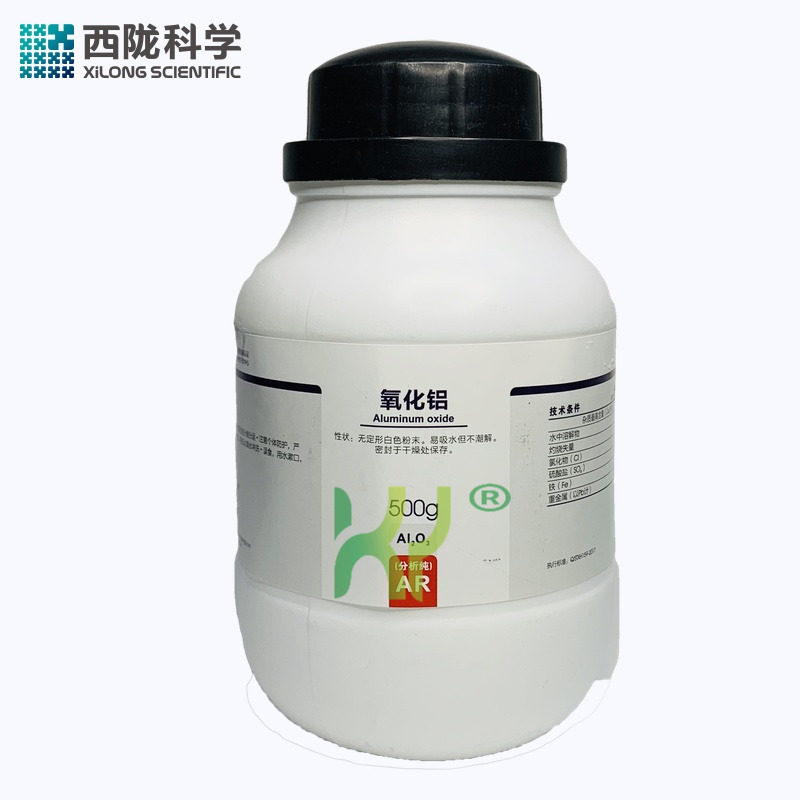 氧化铝分析纯三氧化二铝正品西陇科学化工实验试剂AR500g矾土