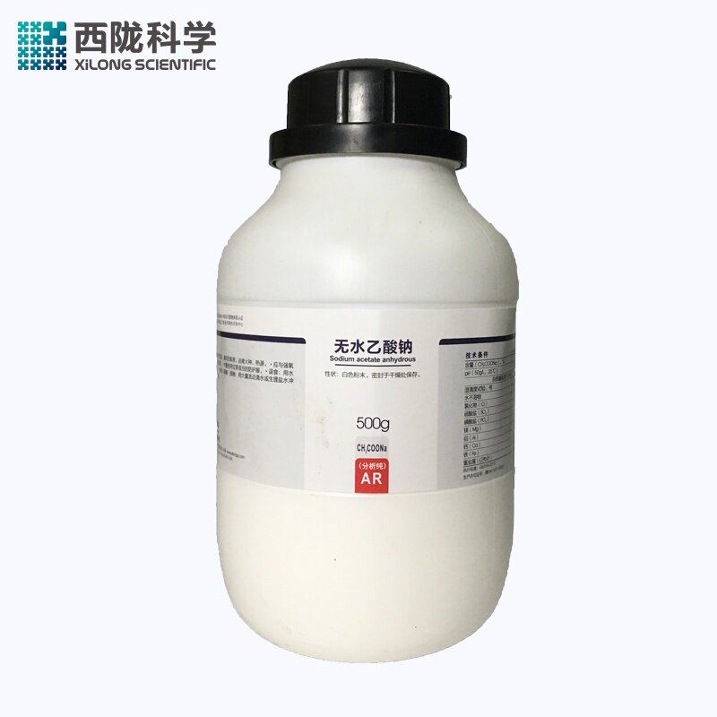 无水乙酸钠西陇科学化工实验用品AR500g分析纯 瓶装无水醋酸钠