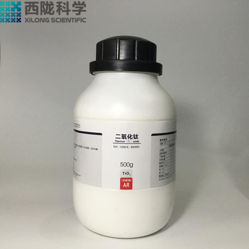 二氧化钛西陇科学化工原料 分析纯AR500gTiO2钛白粉氧化钛(IV)
