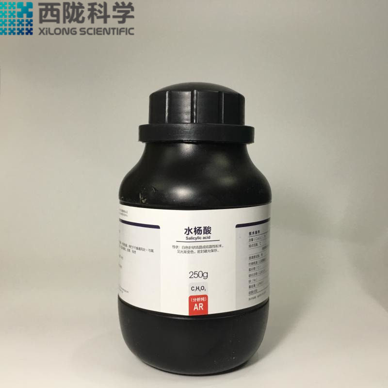 水杨酸分析纯西陇化工科研试剂AR250g 汕头原厂家正品实验