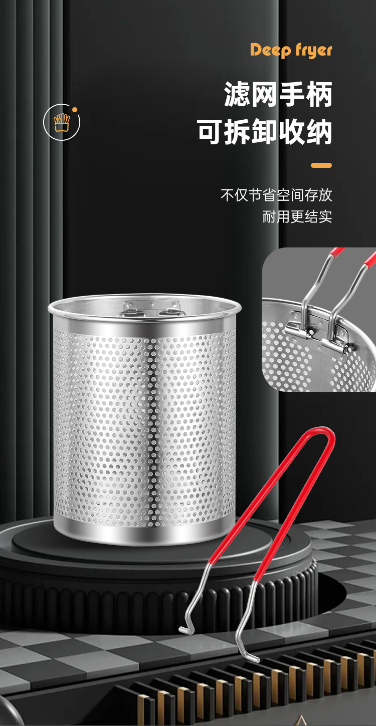 Фритюрница 316不锈钢油炸锅家用油锅小炸串锅电磁炉迷你省油304小炸锅无涂层