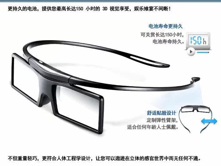 Lunettes VR ou 3D - Ref 1228215 Image 4