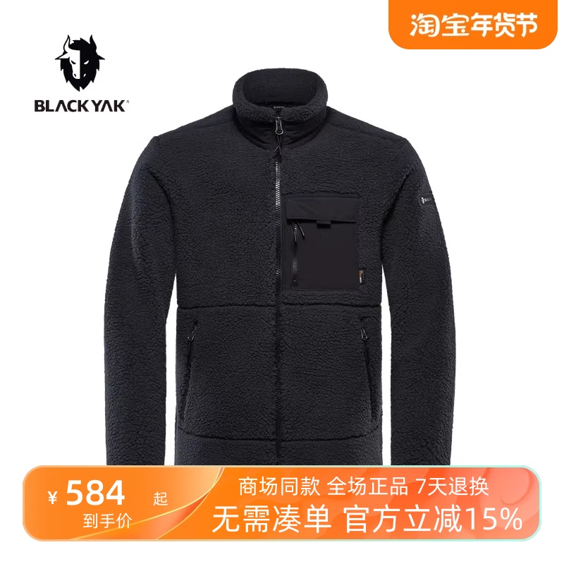 BLACKYAK Braignac men's autumn winter new outdoor imitation lamb cashmere cardiovert jacket jacket FLM641-Taobao