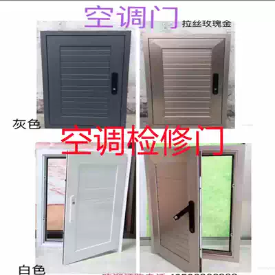 Air-conditioning outside the door windows and balcony doors air conditioning hole air conditioning access door air conditioning hole doors soundproof door door