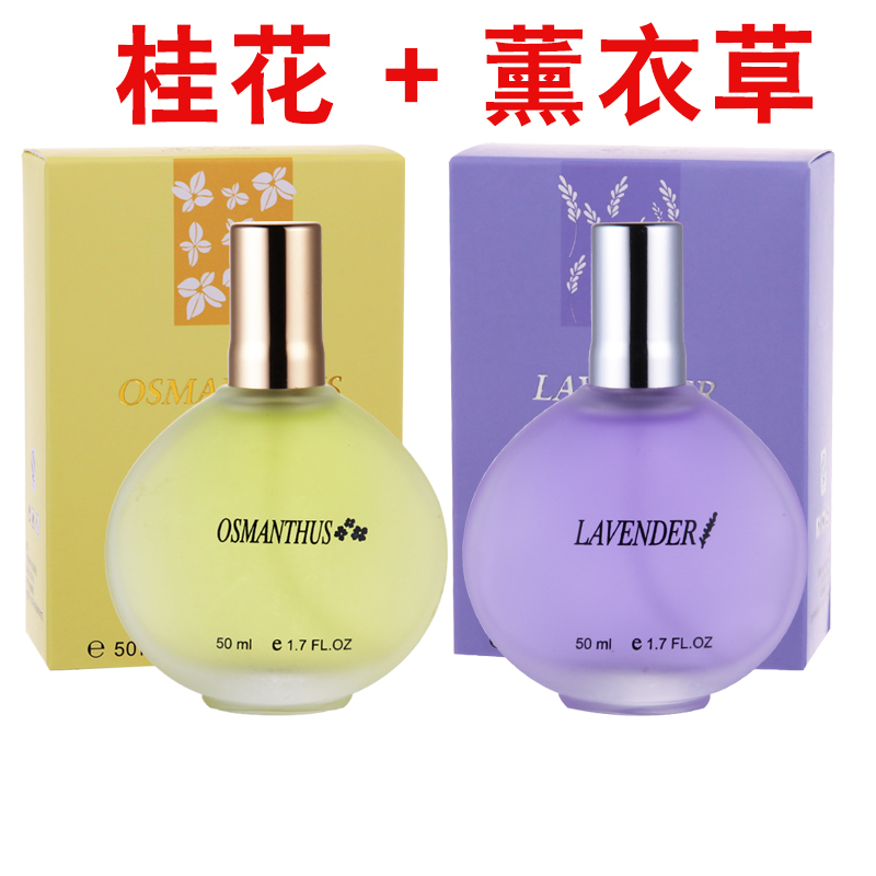 Mua một chai và gửi một chai nam và nữ kéo dài hoa nhài eau de toilette osmanthus hoa oải hương hoa hồng nước hoa tom ford black orchid