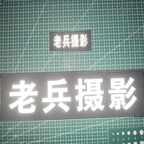 反光魔术贴名字贴背贴定制反光编号公司团建图案贴章LOGO标志贴章