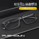 Myopia glasses metal-free screw-free prison detention center dedicated full plastic with full resin glasses frame frame male