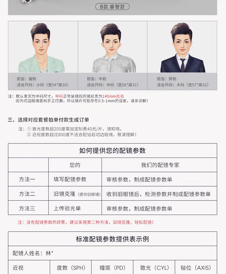 Kính không khung, kim cương nam, kính cắt tỉa, kinh doanh nam, bức xạ chống máy tính, khung kính đổi màu đã hoàn thành kính mắt cho bé