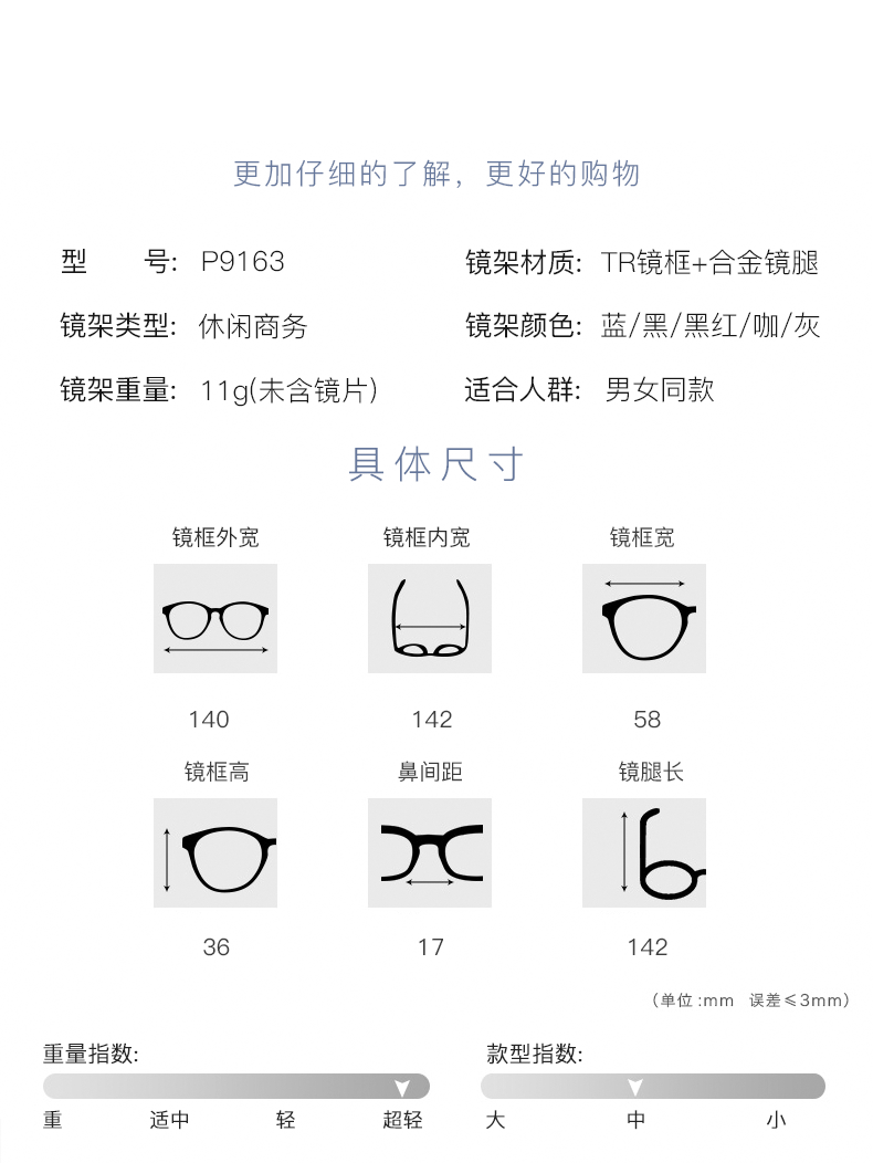 Montures de lunettes en Alliage de titane - Ref 3139033 Image 18