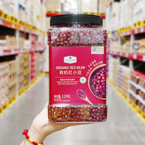 Sam Shop Red Bean 2 2kg Red Small Bean Miscellaneous Grain Cold Ground Black Earth 100% Red Bean Porridge Nutritious Breakfast Meal