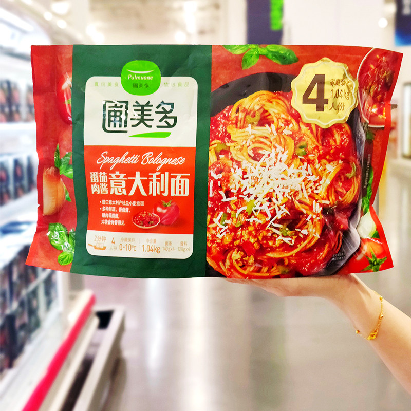 Sam Supermarket Date Fresh Nursery Medo Tomato Meat Sauce Spaghetti 1040g4 people ship Shunfeng Ice Bags Shipped