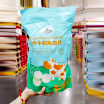 Sam supermarket with cow colostrum milk sheet Members Mark date Fresh procurement of casual snacks 800g