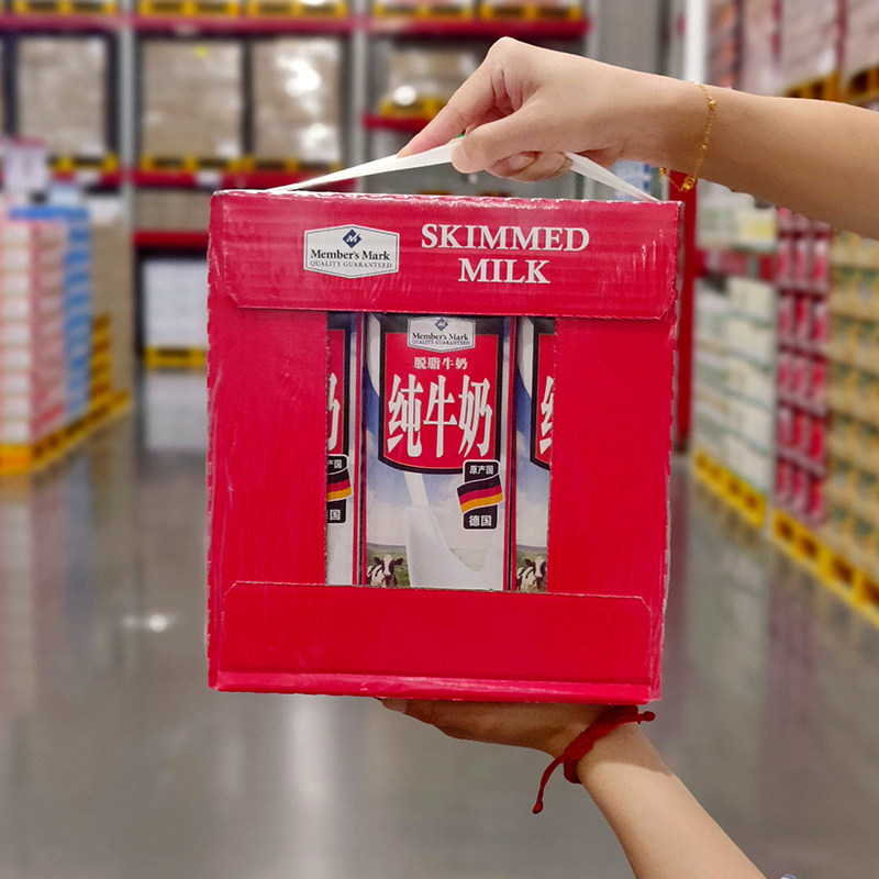 Sam Shop Supermarket German Import Skim Pure Milk 1L