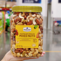 Sam Supermarket Brings Together Multinational Import Mix Nuts 1 1kg Bake Non-Fried Salty Original Taste Co-Share