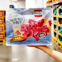 Sam shop Hormegrass breeders beef dry lightly cut 350G packaged beef supermarket small to eat snacks