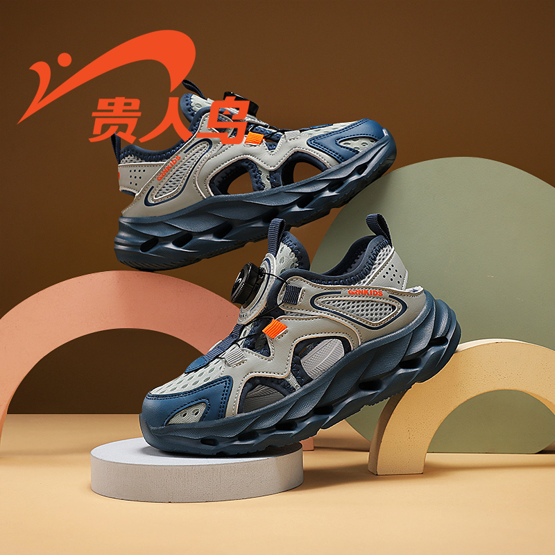 Guirenniao Children's Shoes Flagship Store Boys' Sports Shoes Summer New Hollow Frame Shoes Breathable Shock-Absorbing Children's Shoes