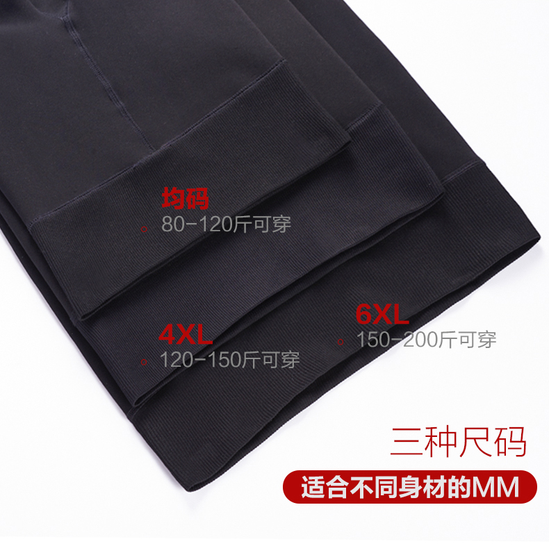 Nước đá sạch cộng với phân bón xà cạp XL nữ cộng với quần nhung dày ấm nhung mùa đông chị béo đã mặc ngoài mặc quần dài áo ấm nữ