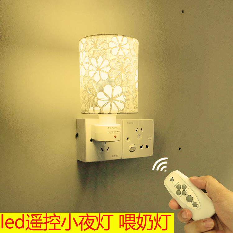 Remote control LED night light bulb with switch socket in-line plug super bright desk lamp bedroom bedside plug-in wall lamp
