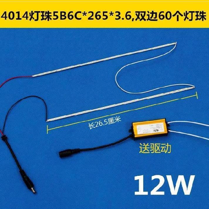 LED Light Engineering Lamp Light Source Board Lamp Accessories Embedded Makeup room Lamp LED suction dome bathroom Bathrobe Lighting
