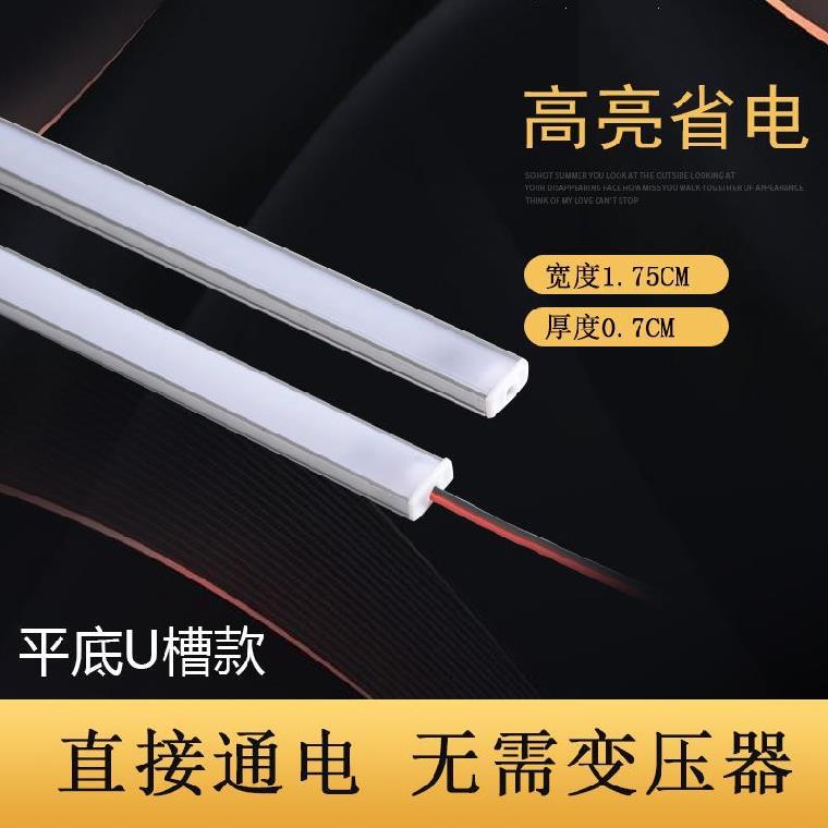 Lamp with embedded wine cabinet lamp linear kitchen lamp wiring strip lamp slot cabinet with inlaid wardrobe lamp trough headboard
