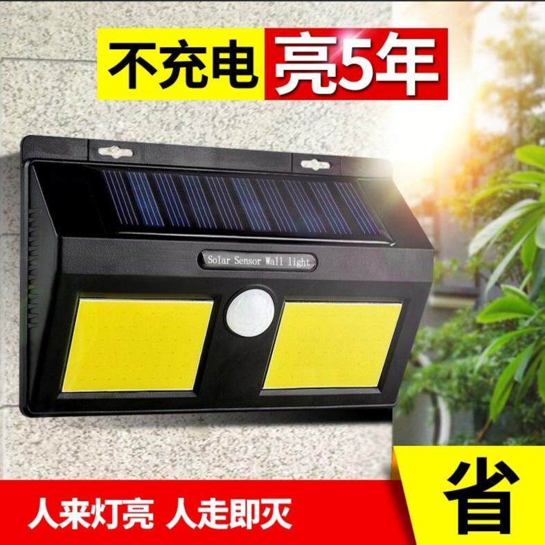 Remote control balcony solar human body sensor light LED light indoor sensory light two-piece community electric light gate