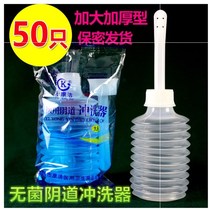 Female Clean Vagina Extension Tube Small Soda Shower Nozzle Tool Supplies Woman Washers Wash Female Private Virgin Care Fluid