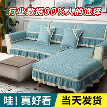 Sofa cushion four seasons universal non-slip high-end modern Nordic simple all-inclusive backrest cover Sofa cushion cover custom-made