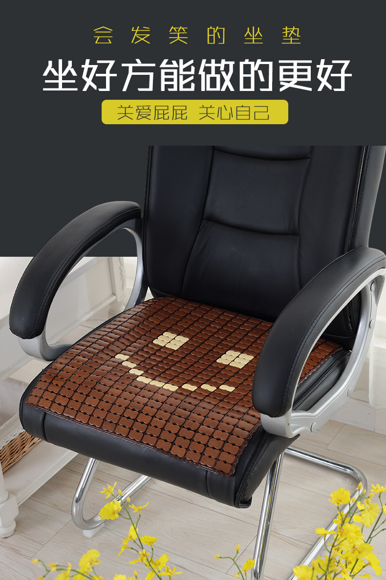 Tre đệm ghế máy tính đệm mùa hè mahjong mat sofa đệm xe mat sinh viên tre mat ghế đệm mùa hè