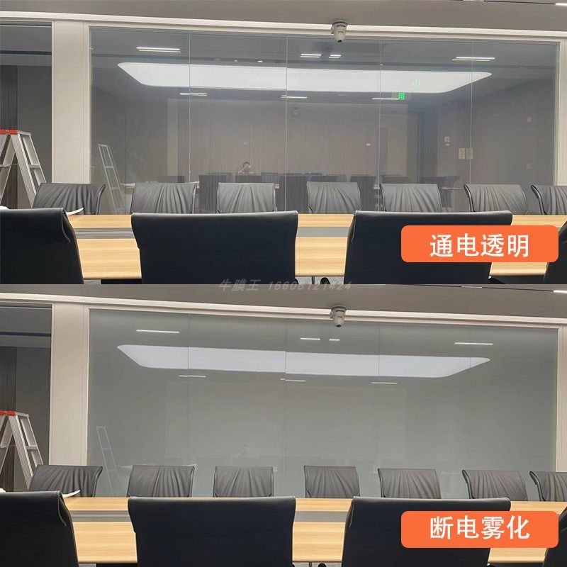 办公室调光玻璃膜:智能电控隐私保护,办公空间新革命!💡 -夹胶玻璃-淘宝百科网