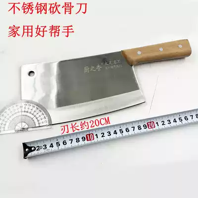 Stainless steel forged bone cutter, bone cutter, bone cutter, bone cutter, thickened slaughtering knife, bone cutter, bone cutter, dragon water knife