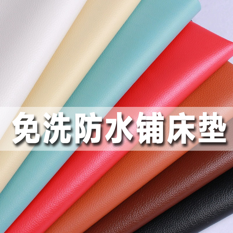 Oilcloth Mattress for Home Use, Bed Mat, Urine-Proof Pad, Waterproof Leather for Babies, Four-Season Bed, Cat and Dog Pet Urine-Proof, No-Wash
