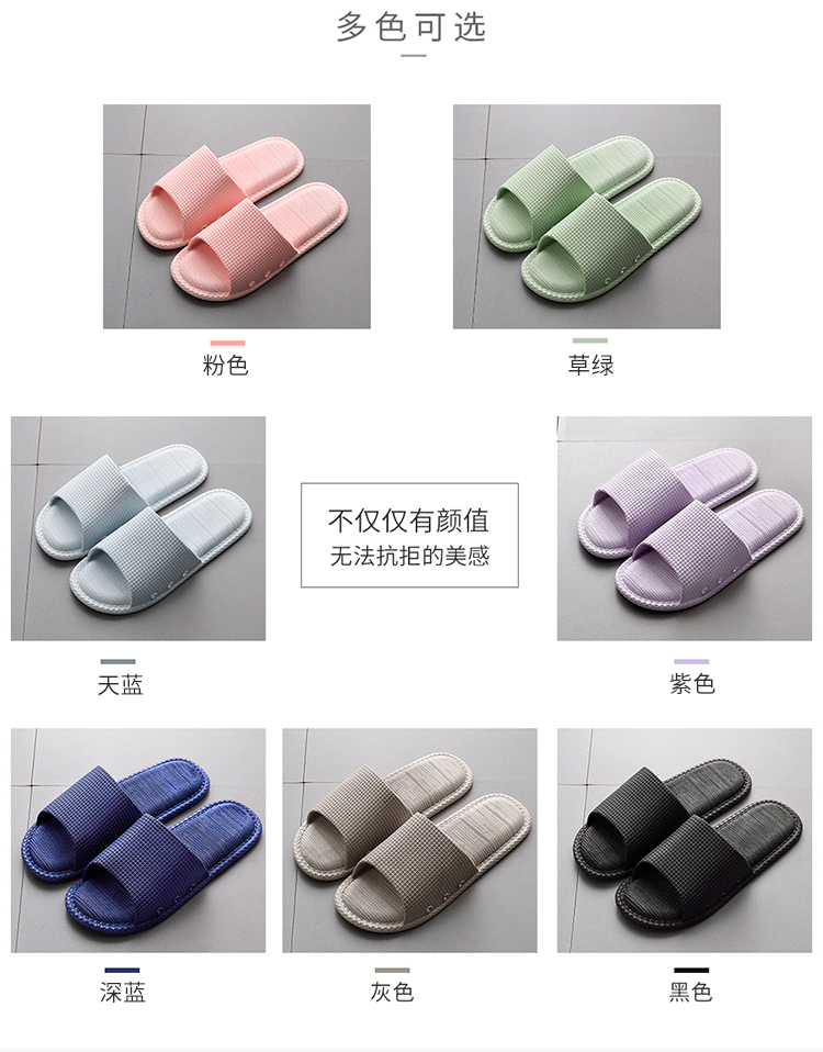 Mua một tặng một phòng tắm miễn phí cho các cặp vợ chồng dép nữ trong nhà sàn chống trượt nhà tắm vòi sen nhà và dép nam - Trang chủ dép đi trong nhà đẹp
