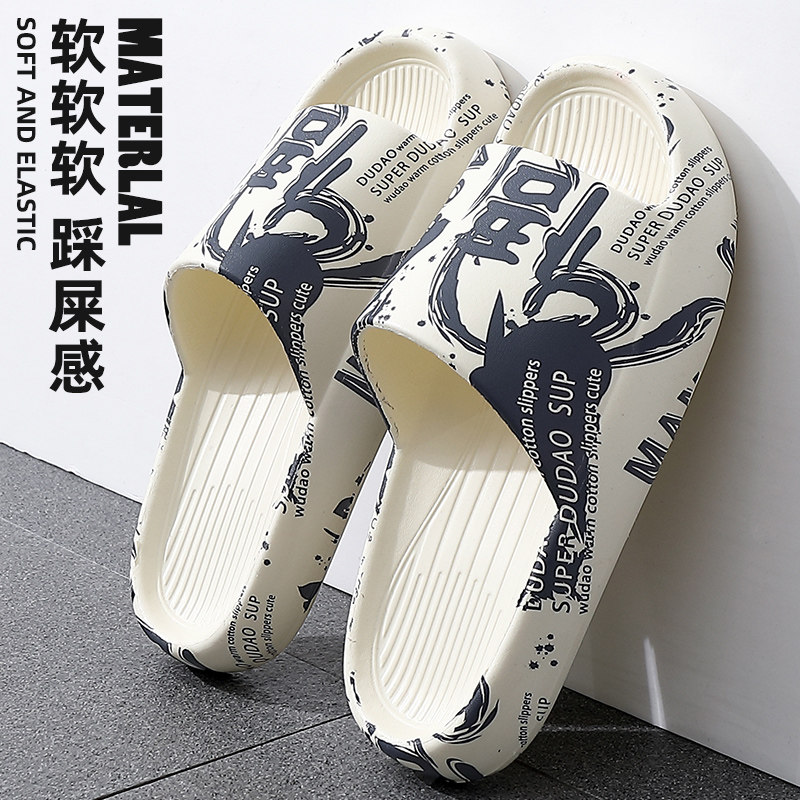 Stomaty slippers male outside wearing summer ins Chains and thick bottom 2021 new non-slip stay-at-home indoor men cool slippers