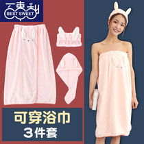 Bath towel Women summer can wear can wrap 2021 new three-piece bath skirt quick-drying cotton absorbent home summer