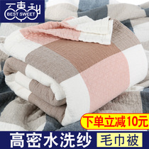 Towel quilt summer thin blanket gauze summer cool blanket blanket cotton cotton sheets six-layer yarn dormitory
