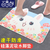 Diatom mud suction pad foot pad toilet toilet door non-slip household quick-drying bathroom diatomaceous earth mat