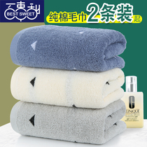 Towel cotton wash face household female mens absorbent thickened couples bathing high-end cotton soft high-end wipe noodles