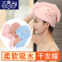 Dry hair hat female super strong absorbent quick-drying shower cap wipe hair dry towel long hair top thick wash headscarf artifact